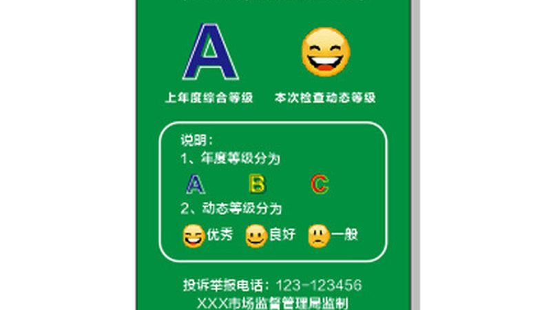 预制菜冷链运输包装材质要求