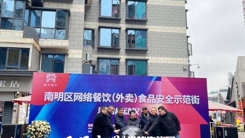 食品OEM代工贴牌合同：揭秘合同范本的关键要素